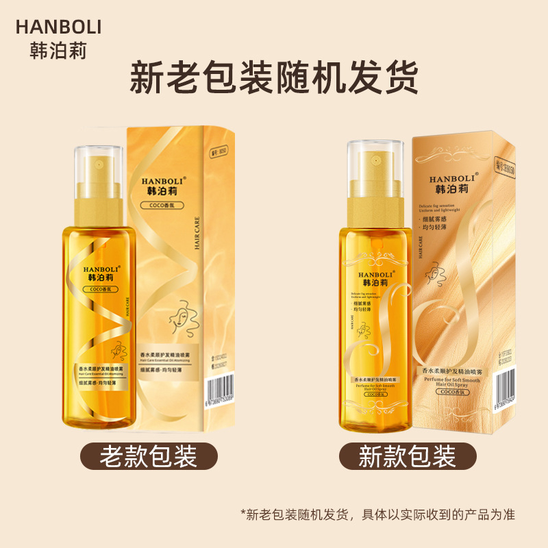 Hair Care - 100ml Keratin Hair Growth Serum Natural