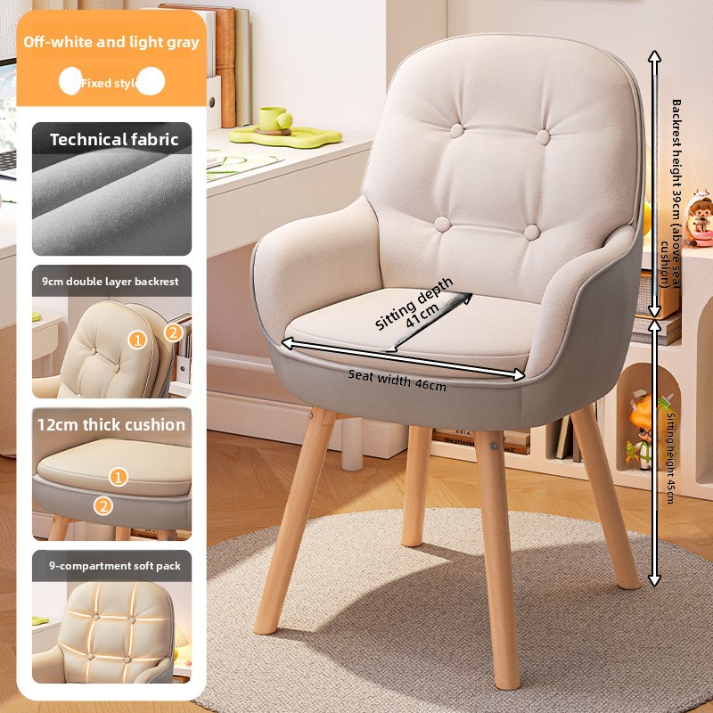 Makeup - Exquisite Computer chair, study chair, study
