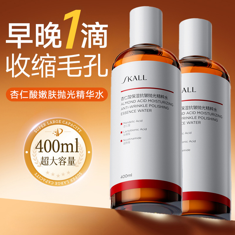 400ml Almond Acid Lactobionic  - Niacinamide Pore Shrinking Essence 评论和价格