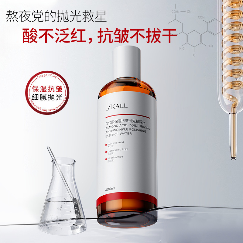 400ml Almond Acid Lactobionic  - Niacinamide Pore Shrinking Essence 评论和价格
