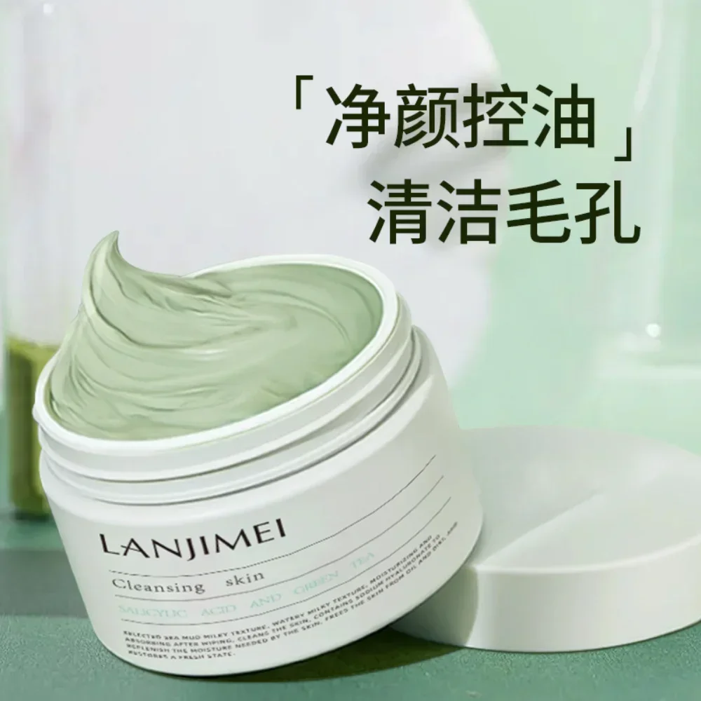 Salicylic Acid Cleansing Mud M - Salicylic Acid Blackhead Remover 评论和价格