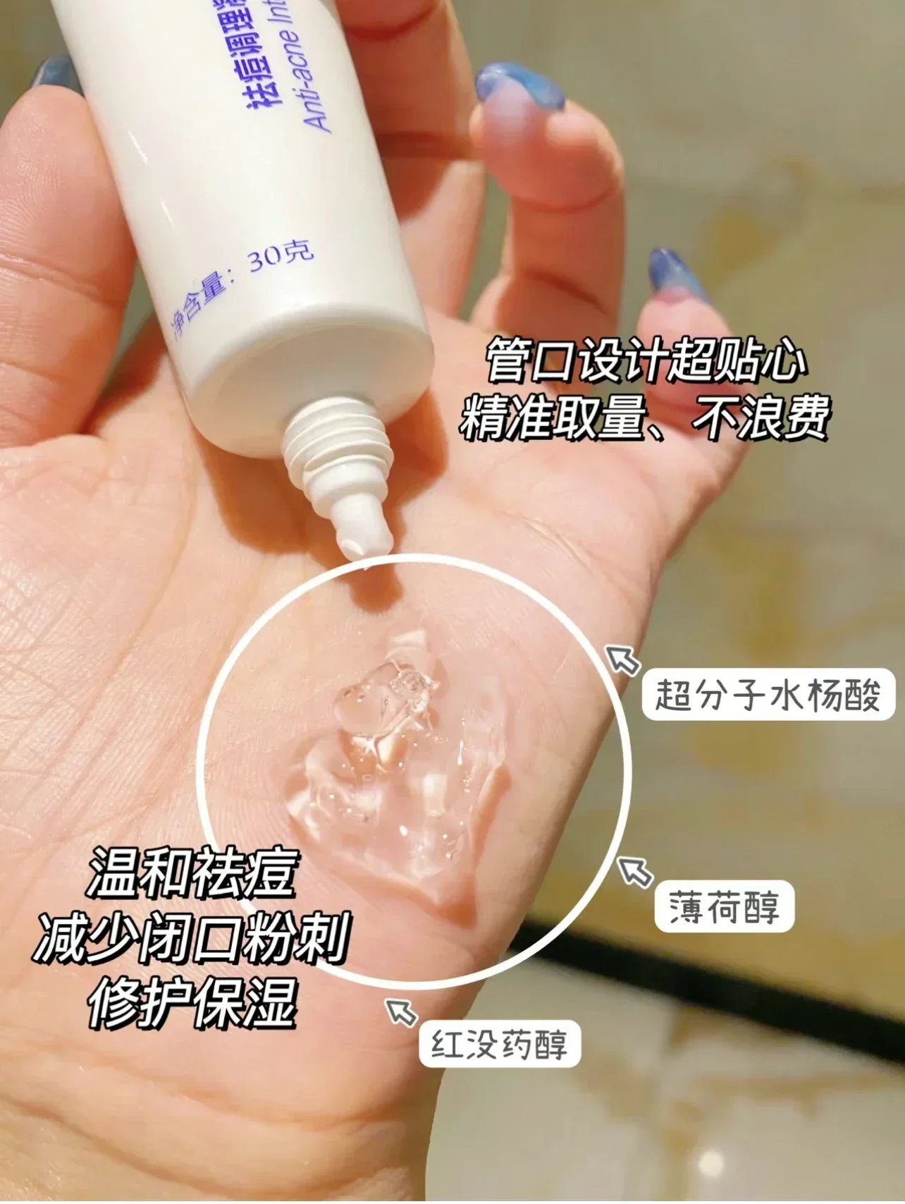 Genuine Broda Salicylic Acid A - Salicylic Acid Blackhead Remover 评论和价格