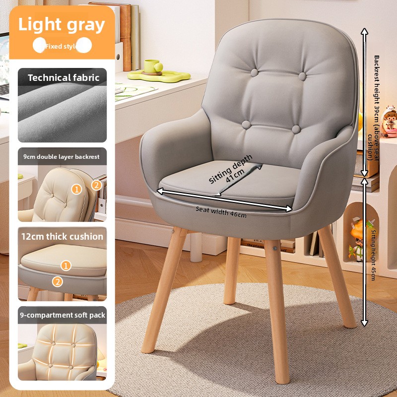 Exquisite Computer chair, stud - Makeup 评论和价格